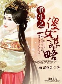 重生80之傻女当家,重生80年代，她成为家业当家的传奇女强人