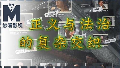 被消失的凶案,揭开被遗忘的凶案真相