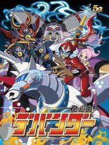 悲怜大地的情人