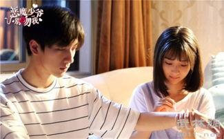 恶魔少爷别吻我 第二季,爱恨交织，命运轮回