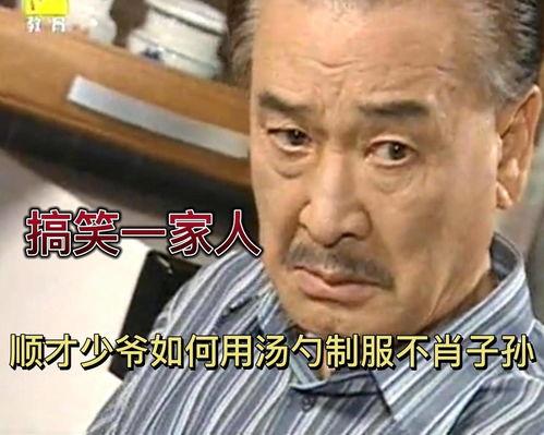 不肖子孙来拜见，二十二岁太奶奶